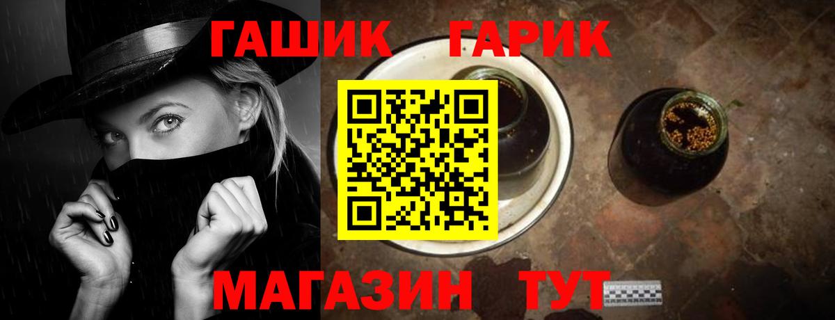 Марихуана  Гашиш  Вход с VPN  КОКАИН  Дятьково  Мефедрон   ЭКСТАЗИ 